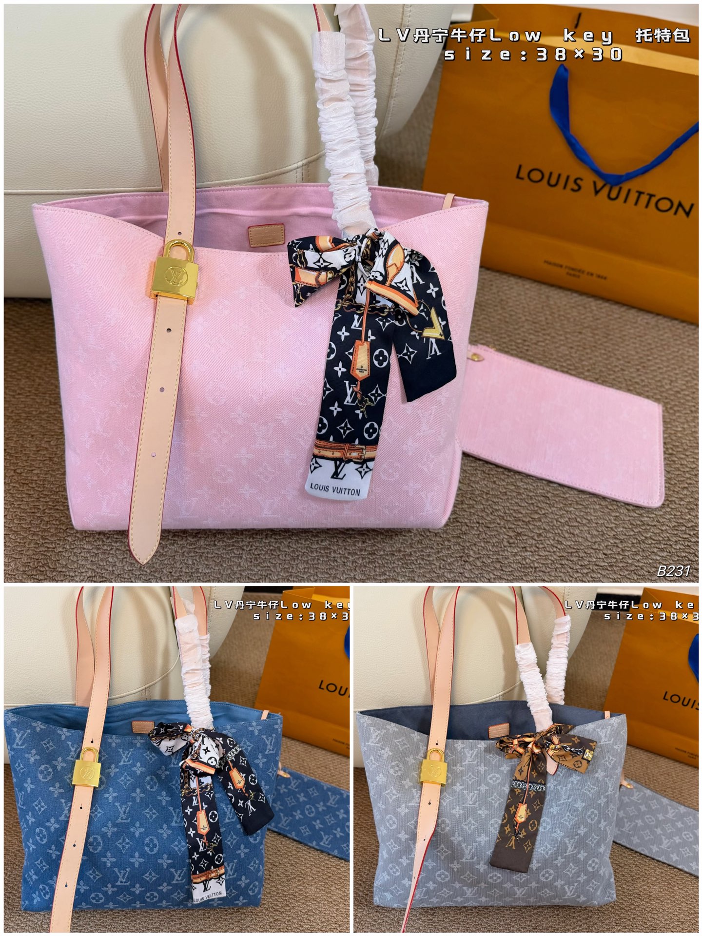 Louis Vuitton LV Tote Bag Denim Canvas Shipping Box Included